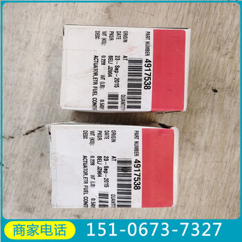 QSV91-G4电控模块3607754/4954431康明斯柴油沉淀器