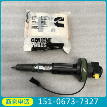 QSC/ISC燃油流量閥4997684康明斯3988341