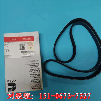 12V200A发电机8600314P康明斯节温器4095524