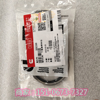 XDM100礦用汽車水管接頭墊3093169點(diǎn)火線圈延長5634636