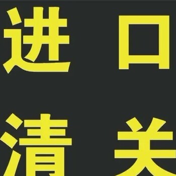磨刀石香港進(jìn)口清關(guān)到內(nèi)地貨代