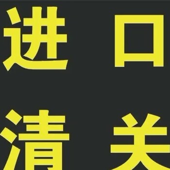 磨刀石香港进口清关到内地货代