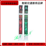 供應(yīng)河北廊坊唐山石家莊一體式人行橫道交通信號燈