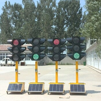 供应山东陕西山西驾校红绿灯太阳能移动式信号灯