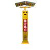 供應(yīng)遼寧山西陜西太陽能預(yù)警系統(tǒng)彎道預(yù)警系統(tǒng)路口安全衛(wèi)士