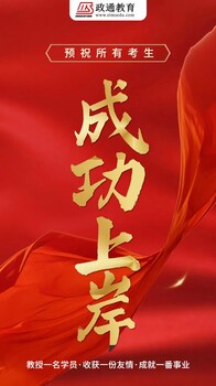政通教育金句摘抄