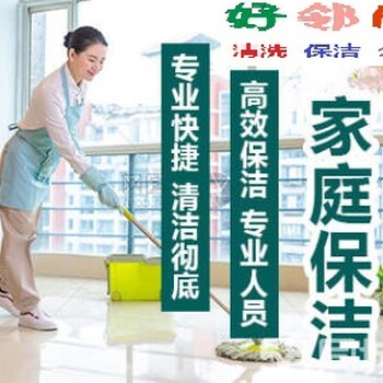 南京江北新区高新区浦泗路附近保洁公司地毯玻璃清洗开荒保洁