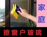 南京单位清洗隔断玻璃窗户电话家庭日常擦洗玻璃沙窗服务预约