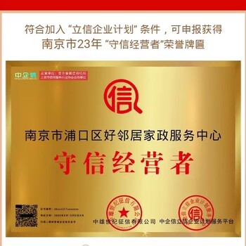 南京玄武區(qū)辦公室清洗玻璃寫字樓玻璃清洗公司室內外玻璃清洗