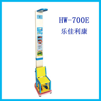 儿童身高体重秤HW-700E儿童体检仪