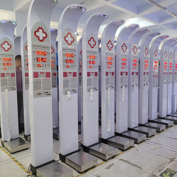 HW-900Y型超聲波身高體重測量儀全自動體重檢測儀