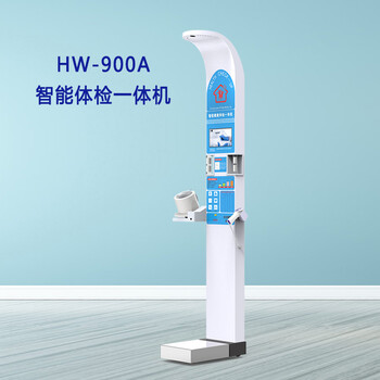 智能互聯(lián)自助式健康體檢一體機(jī)