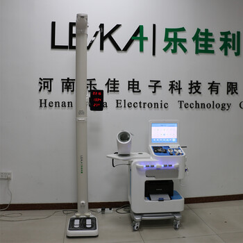 健康小屋工作站智能健康體檢一體機(jī)HW-V6000樂(lè)佳