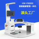 智能健康小站健康小屋體檢一體機