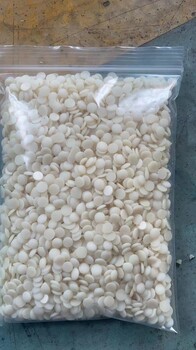 橡膠環(huán)保分散流動劑增塑劑A