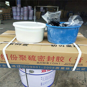 上海雙組份聚硫密封膠密封膠批發(fā)廠家供應(yīng)