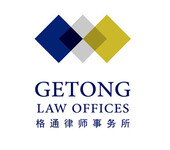 北京朝阳劳动仲裁律师事务所专注代理企业法院诉讼案件