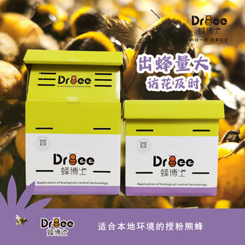 DRBEE蜂博士熊蜂授粉熊蜂熊蜂公司