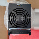供應銘普光磁整流模塊MER048-50010(H)充電模塊