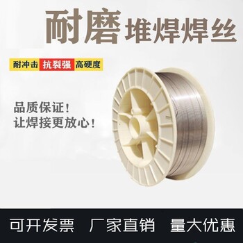 YD818抗裂碳化鎢堆焊焊絲YD888YD998無裂紋耐磨焊絲