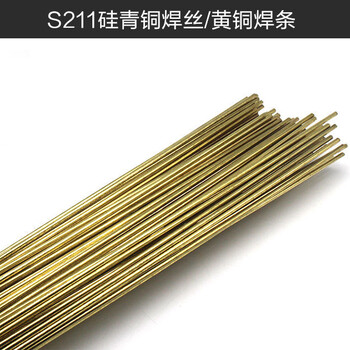 ERCuAl-A2鋁青銅焊絲HS215銅焊絲