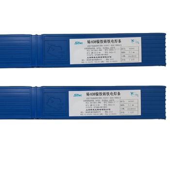 上海斯米克Z308鑄鐵焊條鑄308鑄鐵芯