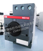 ABB代理MS116MS132MS165断路器附件HKF1-11前装辅助触头