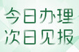 佛山日报遗失声明登报电话多少