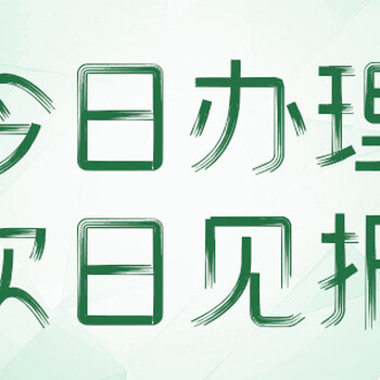 山西市场导报挂失公告费用咨询