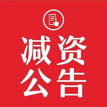 大众日报登报电话-声明在线登报流程