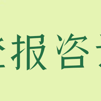 華商報(bào)登報(bào)收費(fèi)標(biāo)準(zhǔn)
