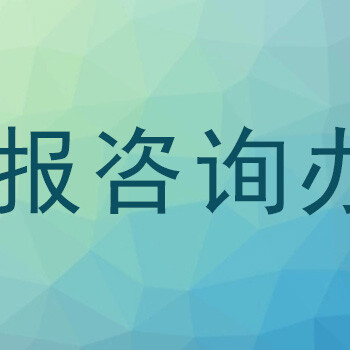 南京日?qǐng)?bào)組織機(jī)構(gòu)代碼證遺失登報(bào)聯(lián)系電話