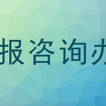 西安晚报公告声明登报办理流程电话