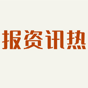 大众日报刊登公章丢失声明登报如何办理