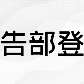 三秦都市报公告公示登报几天见报