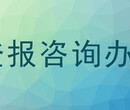 关于齐鲁晚报出生证挂失登报热线电话