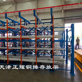 浙江臺州銅排存儲架伸縮式立體擺放銅排省空間存取便利
