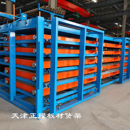 贵州毕节卧式钢板货架抽屉式板材货架铝板货架铜板货架