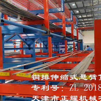 吉林長(zhǎng)春銅排存放架鋼管貨架型鋼槽鋼貨架鋁型材架子