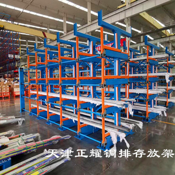 吉林長(zhǎng)春銅排存放架鋼管貨架型鋼槽鋼貨架鋁型材架子