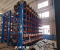 廣東廣州鋼材貨架立體存放幾十種鋼材省空間整齊吊車取貨