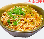 周口砂鍋調料批發周口批發酸辣粉調料小面調料拌面醬批發市場供應
