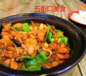 商丘砂鍋調料批發商丘拌面醬酸辣粉調料重慶小面調料批發市場供應