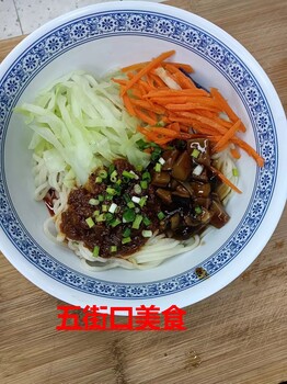 三門峽學習拌面熱干面三門峽教重慶小面技術免費培訓