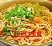 平頂山批發砂鍋調料平頂山酸辣粉調料重慶小面調料拌面醬批發
