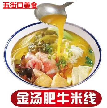 駐馬店學習拌面熱干面做法駐馬店教小面技術駐馬店培訓拌面小面