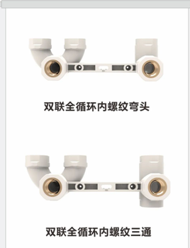 實力藏不住了！中財雙聯(lián)全循環(huán)內(nèi)螺紋彎頭/三通了解一下