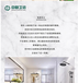  Zhongcai concealed shower shower, a brand new minimalist bathroom in one second!
