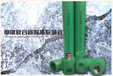  Zhongcai PPR double-layer composite pipe (frost resistant series) | fearless of severe cold, born in "winter"!