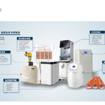 中財全屋凈水系統帶你做一個(gè)的社會(huì )人！